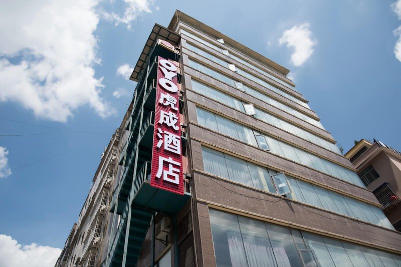 Pebble Motel(Liupanshui Shuicheng Ancient Town Store)Over view