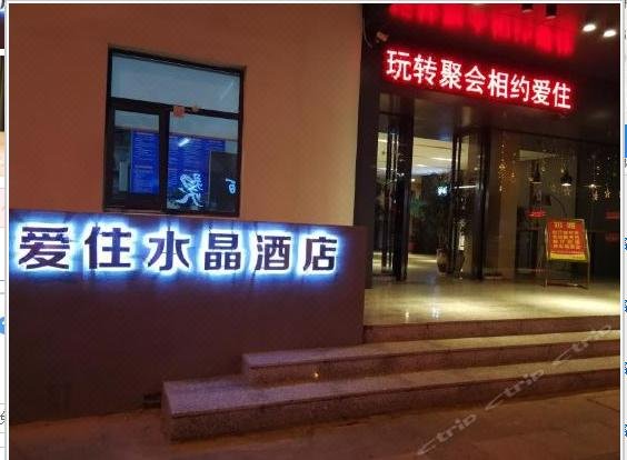 Haiyou Inn Over view