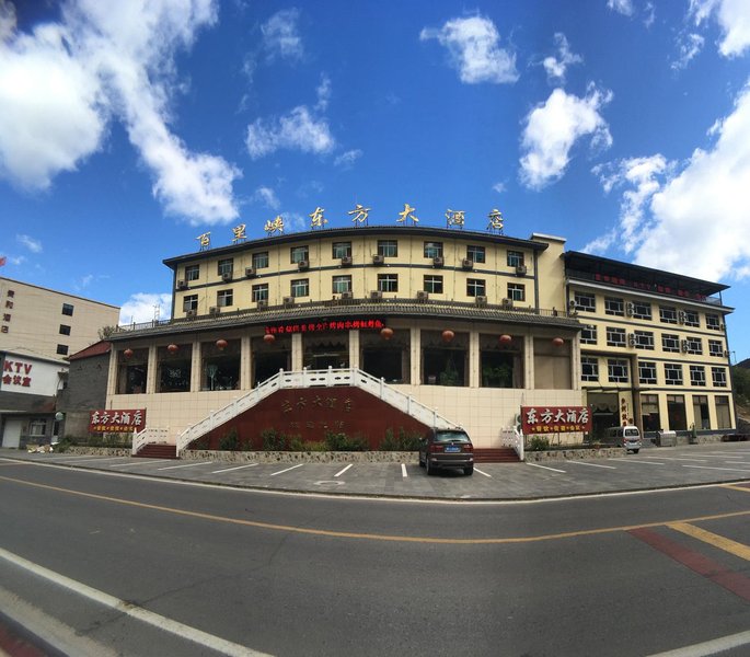 Dongfang Hotel Over view