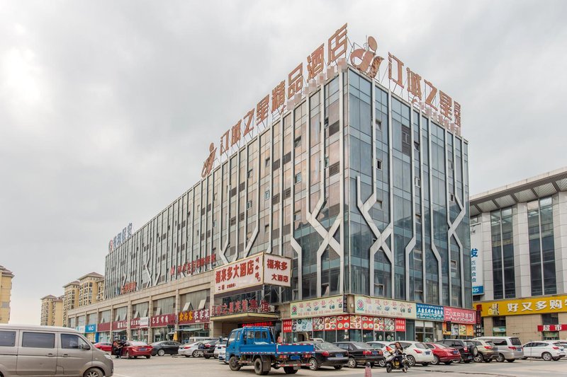 MOLAN Hotel（Fangte Second Phase Store）Over view