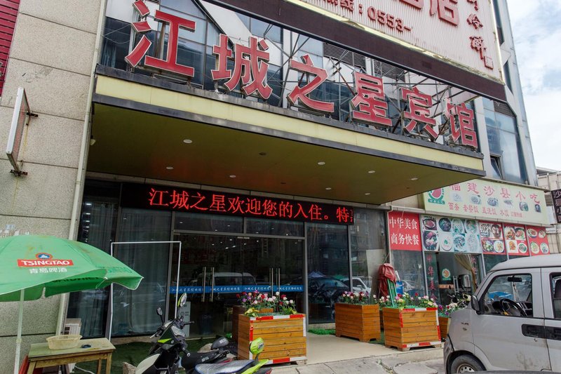 MOLAN Hotel（Fangte Second Phase Store）Over view