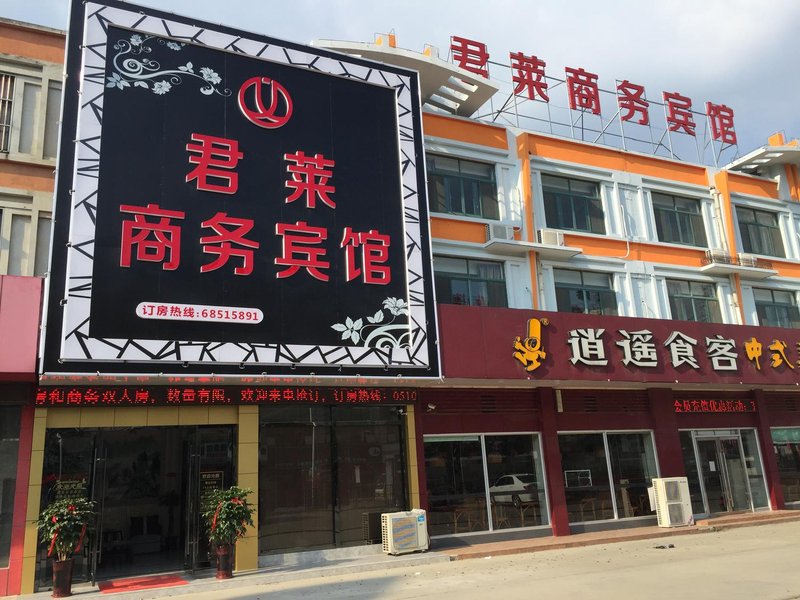 酒店外观