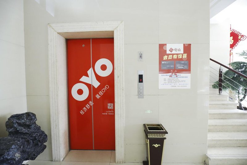 Shuya Hotel Over view