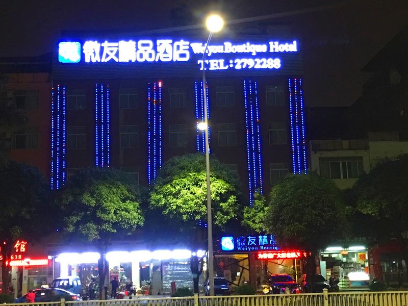 Nanning Weiyou Boutique Hotel Over view