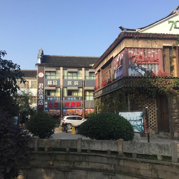 shao xing jun hui hotel Over view