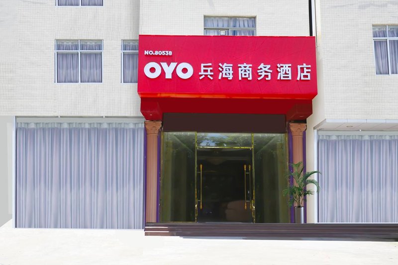 Binghai hotelOver view