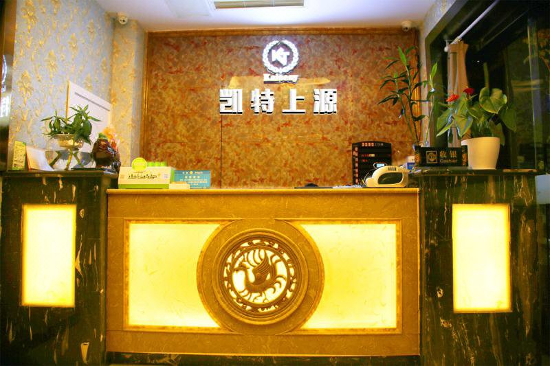 kaiteshangyuanjiudian Lobby