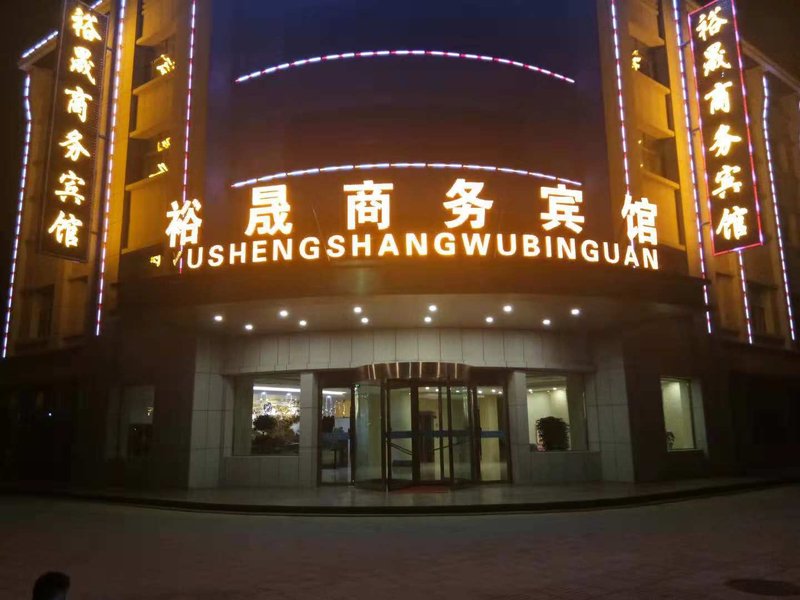 Yusheng Business Hotel Over view