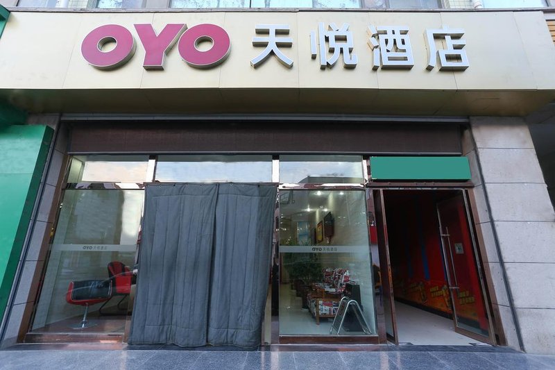 Tianyue HotelOver view