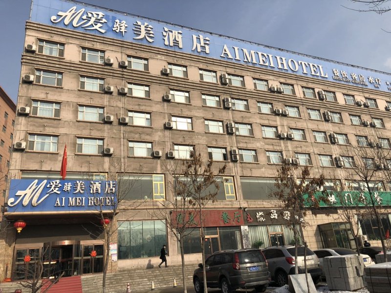 Urumqi Aiyi Beauty Hotel Over view