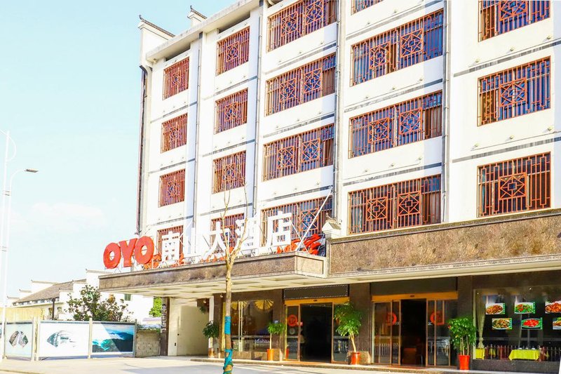 Nanyue Nanshan Hotel Over view