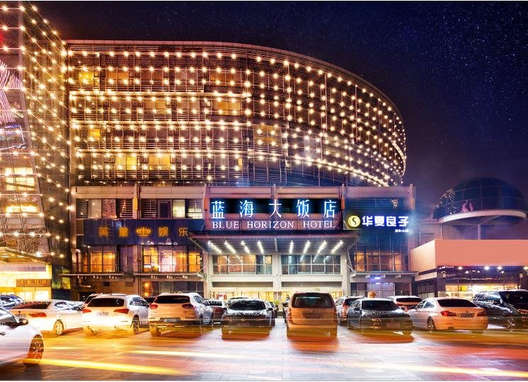 Blue Horizon Hotel (Qingdao Shilaoren International Convention and Exhibition Center) Over view