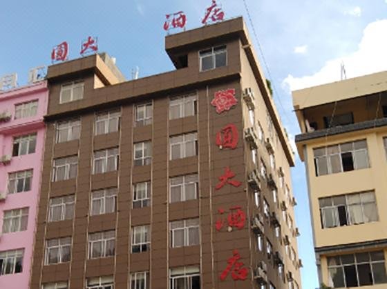 YUANDAHOTEL酒店外观