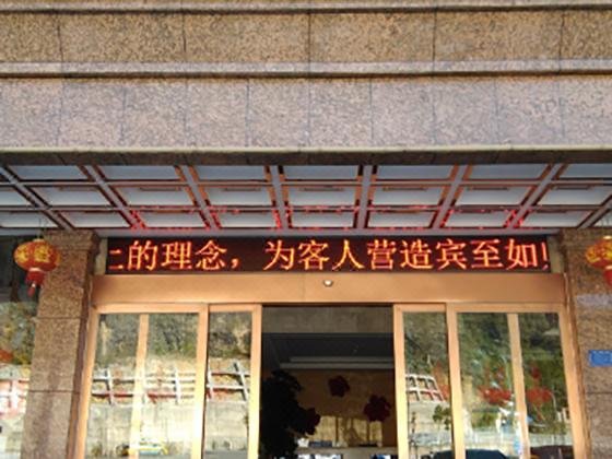 YUANDAHOTEL酒店外观