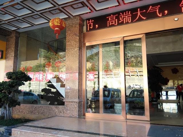 YUANDAHOTEL酒店外观