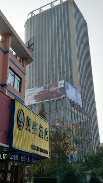 South Lake Bay Business Hotel Over view