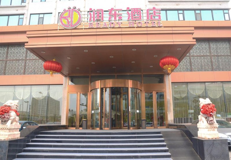 Ready Hotel Taiyuan Over view