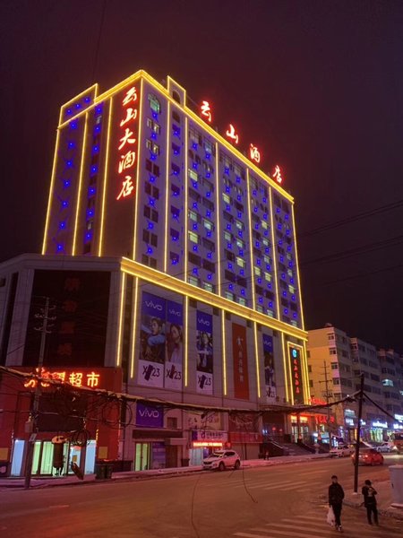 Yunshan Hotel Over view