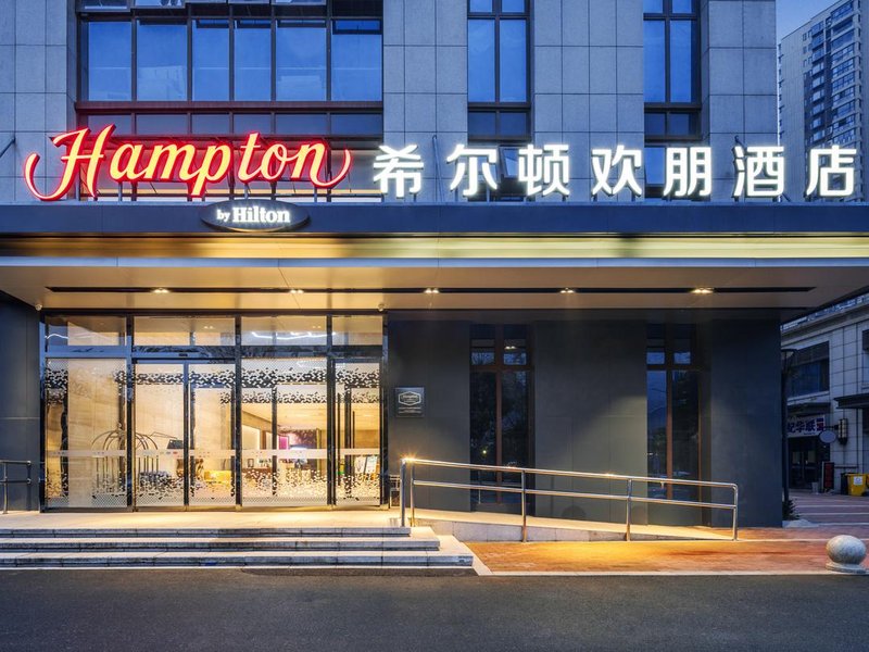 Hampton by Hilton Hangzhou Olympic Center Hechang Over view