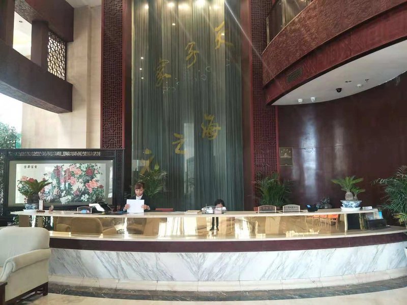 Tianhaiyuan International Hotel Hotel public area