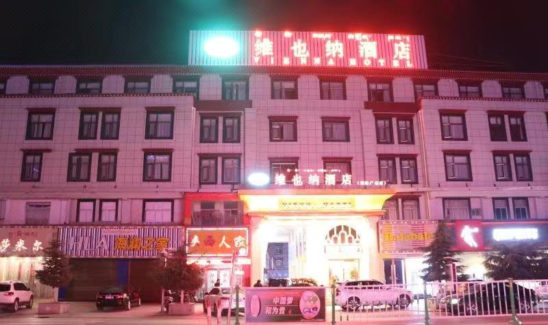 Vienna Hotel (Rikaze Tashilhunpo Monastery Zanglong Square) Over view