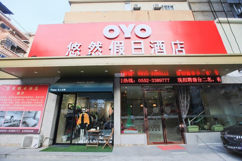 Leisurely Holiday Hotel Over view