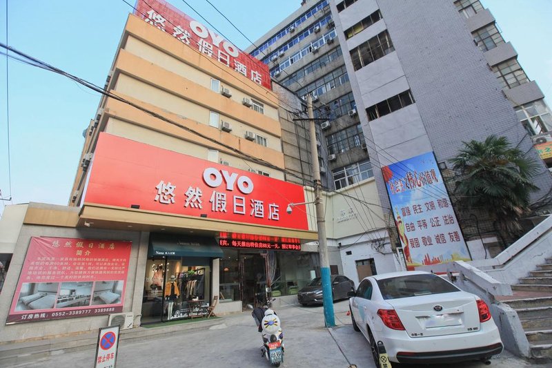 Leisurely Holiday Hotel Over view