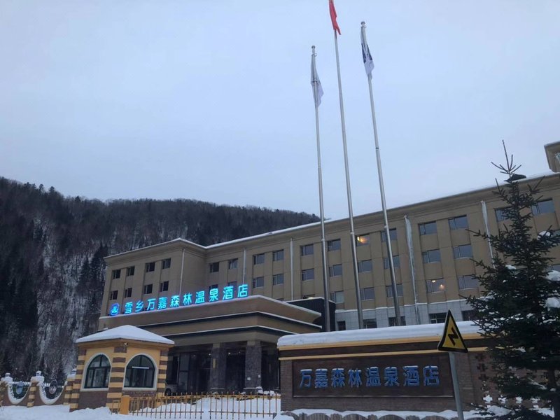 Wanjia Forest Hot Spring Hotel Over view