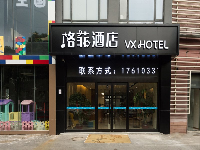 VX Hotel (Jiangyin Xiangshan Road) Over view