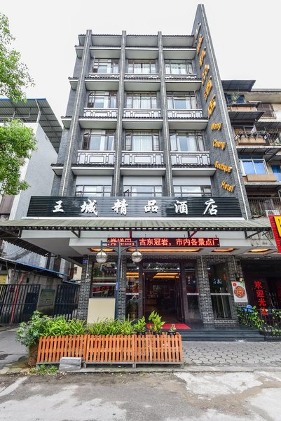 Wangcheng Boutique Hotel Guilin Over view