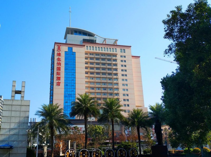 Vienna International Hotel (Changsha Railway Institute) Over view