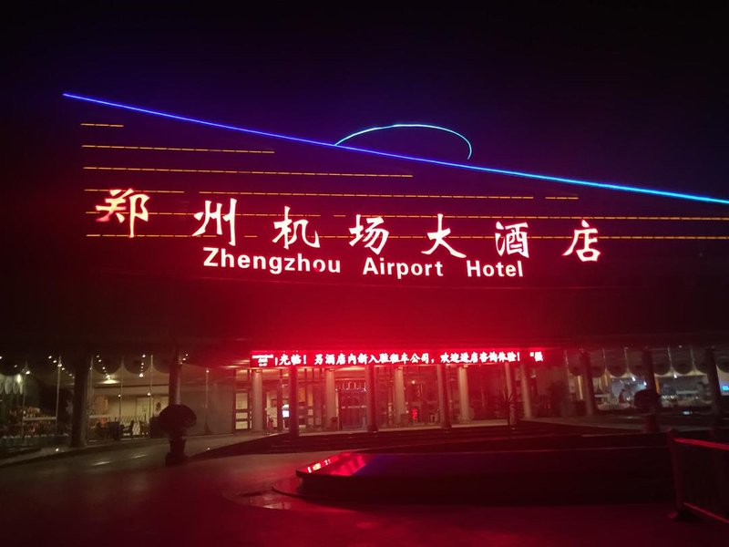 Zhengzhou Airport HotelOver view