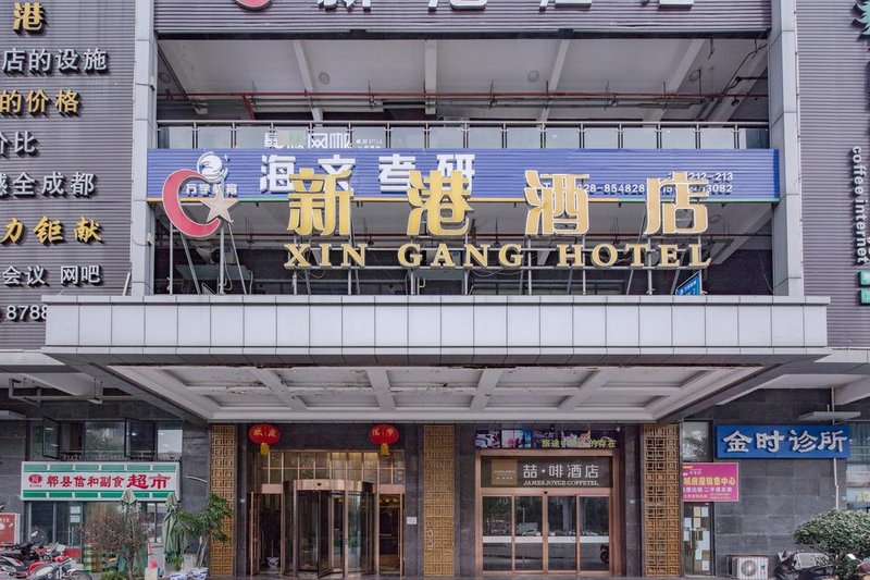 Xin Gang Hotel Over view