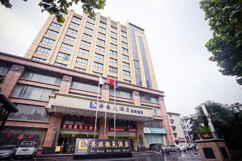 Angang Huiyuan Hotel Over view