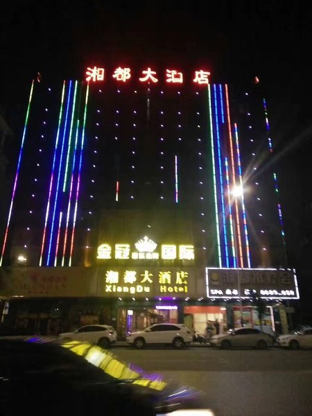 Xiangdu Hotel over view