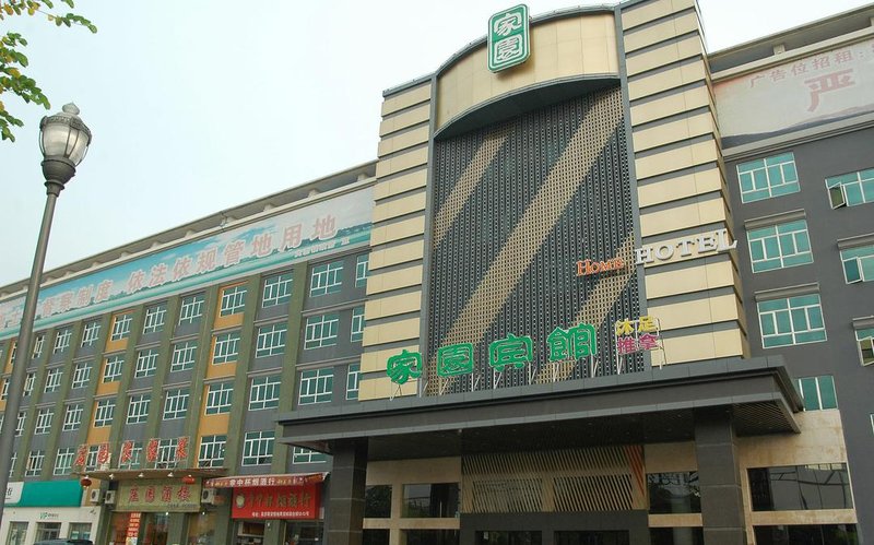 Jiayuan Hotel (Foshan Nanhai Jiayuan) Over view