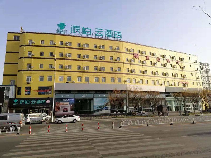 Home Inn Xianglujiao Rail Station Dalian Over view