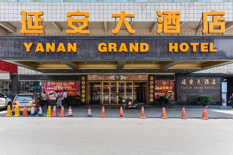 Yan'an Grand Hotel Over view