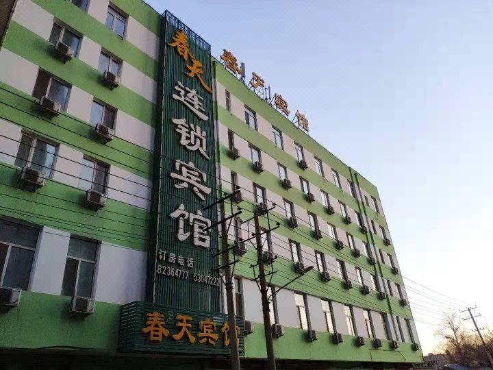 Spring Fashion Expreess Hotel BeiHuan Shopping MallOver view