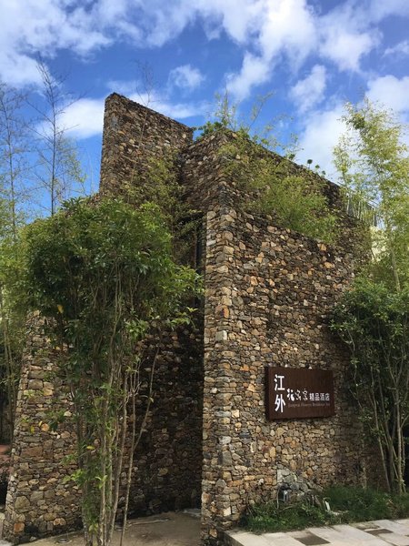 JiangWai FLowers Residence InnOver view