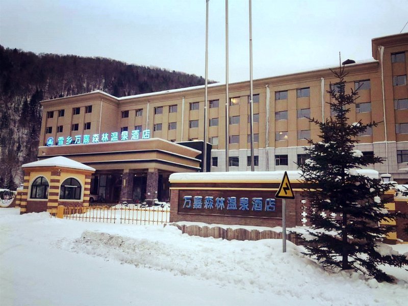 Wanjia Forest Hot Spring Hotel Over view