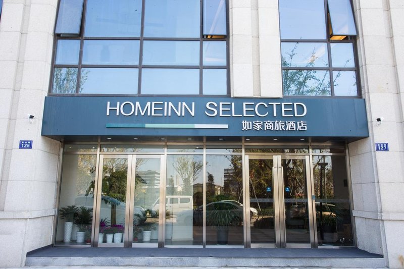 Homeinn Selected (Ningbo Cultural Square) Over view