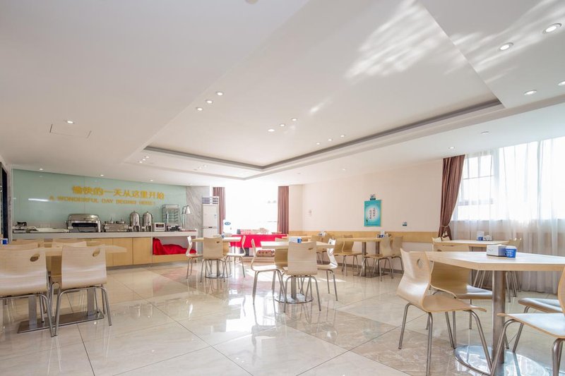 City Comfort Inn Dongguan Wanjiang Branch Restaurant