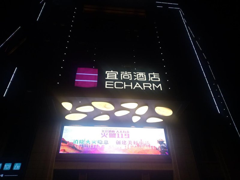 ECHARM Hotel Xingsha Changsha Phoenie shop Over view