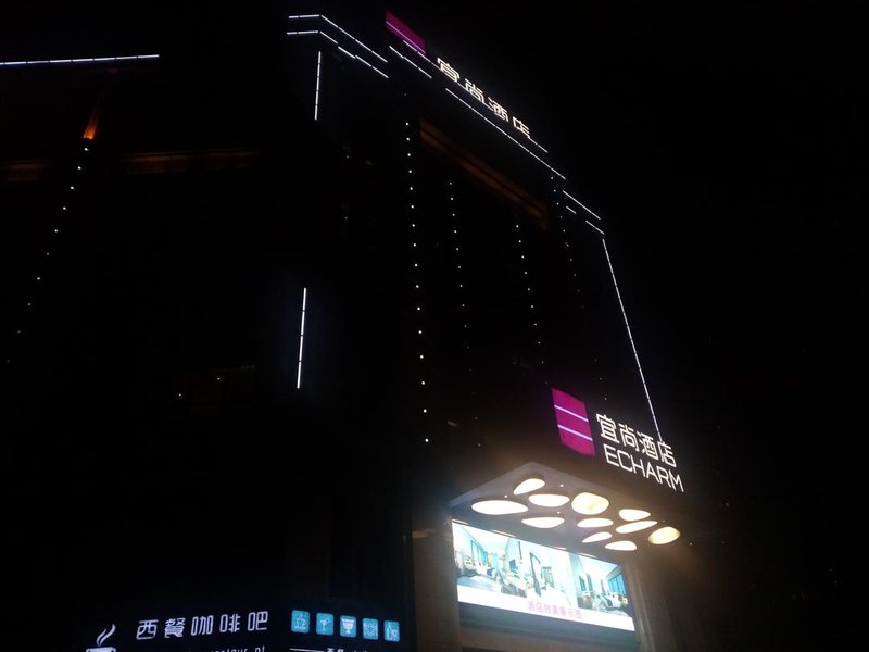 ECHARM Hotel Xingsha Changsha Phoenie shop Over view