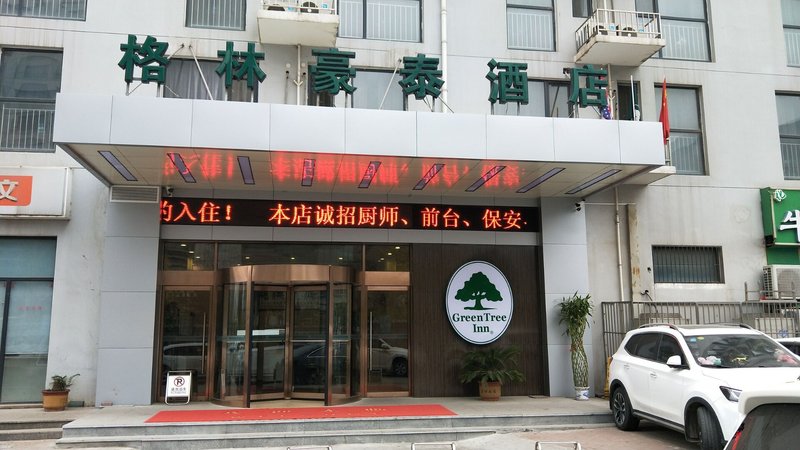 GreenTree Inn Jinan Gaoxin District International Convention Centre Business HotelOver view