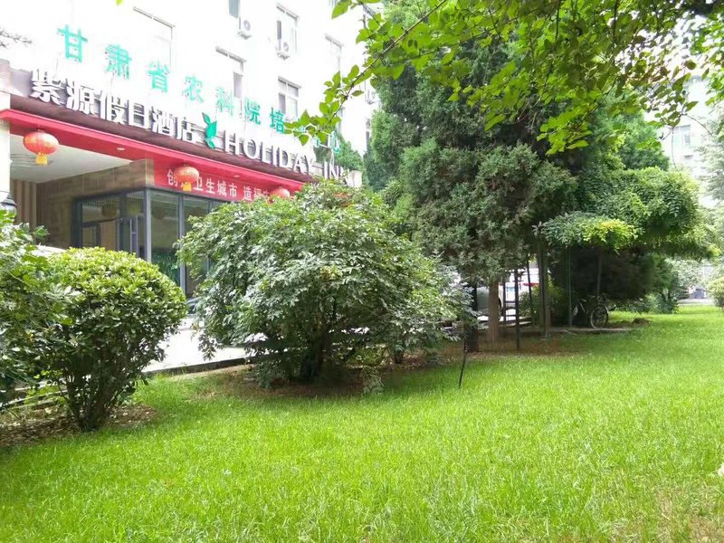 Lanzhou ziyuan holiday inn Over view