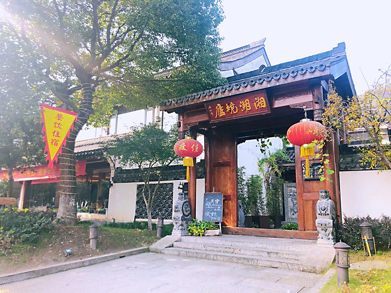 广州山水时尚酒店（花都店）外观图