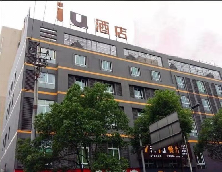 IU Hotel Zhuzhou Youxian Jiaotong South Road Branch Over view