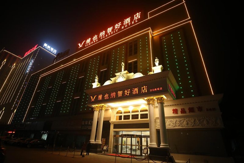 Vienna Classic Hotel (Suzhou Baima Mall) Over view